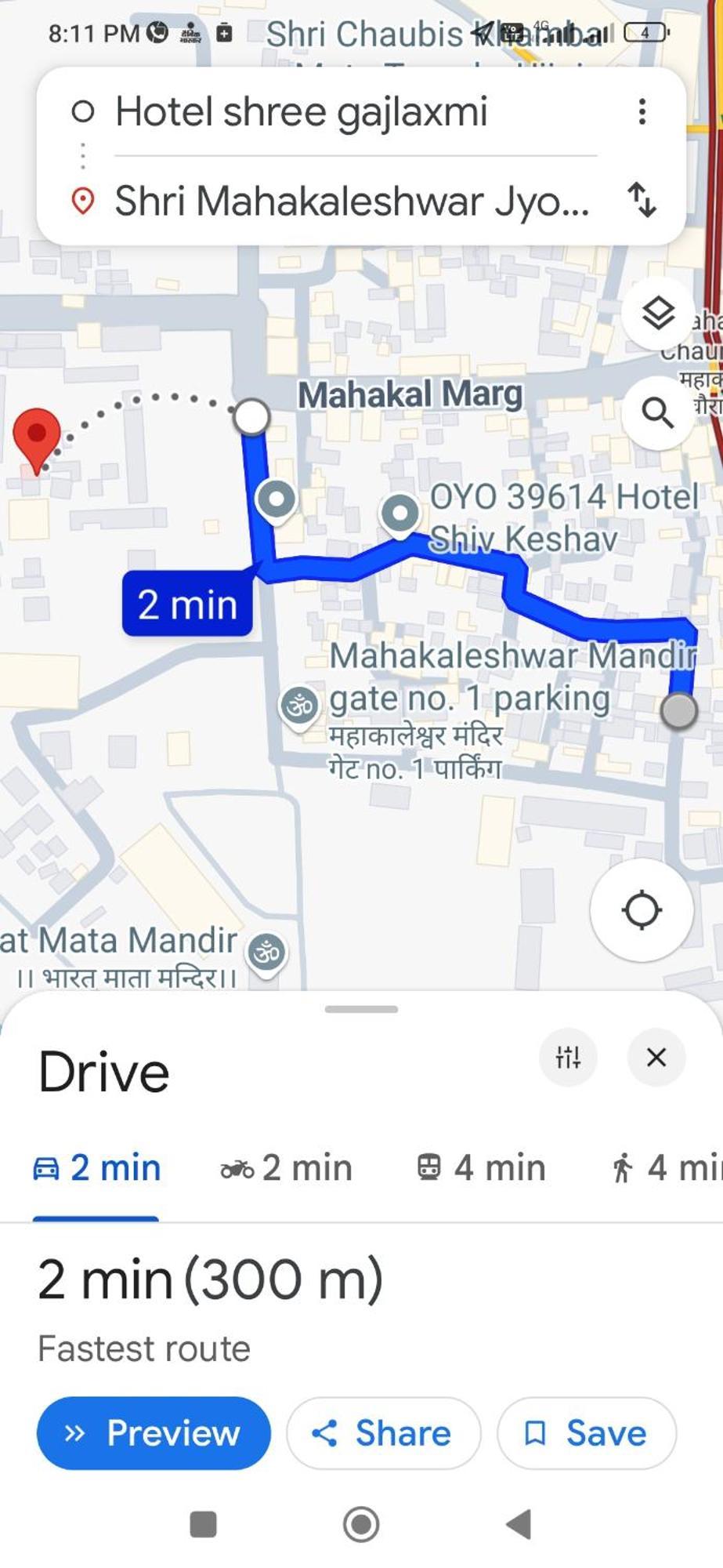 Shree Gajlaxmi Hotel Walking Distance From Mahakaleswar Ujjain Extérieur photo
